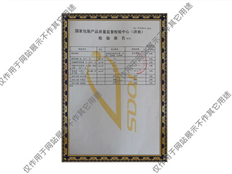 芭乐视频成人餐具檢驗報告